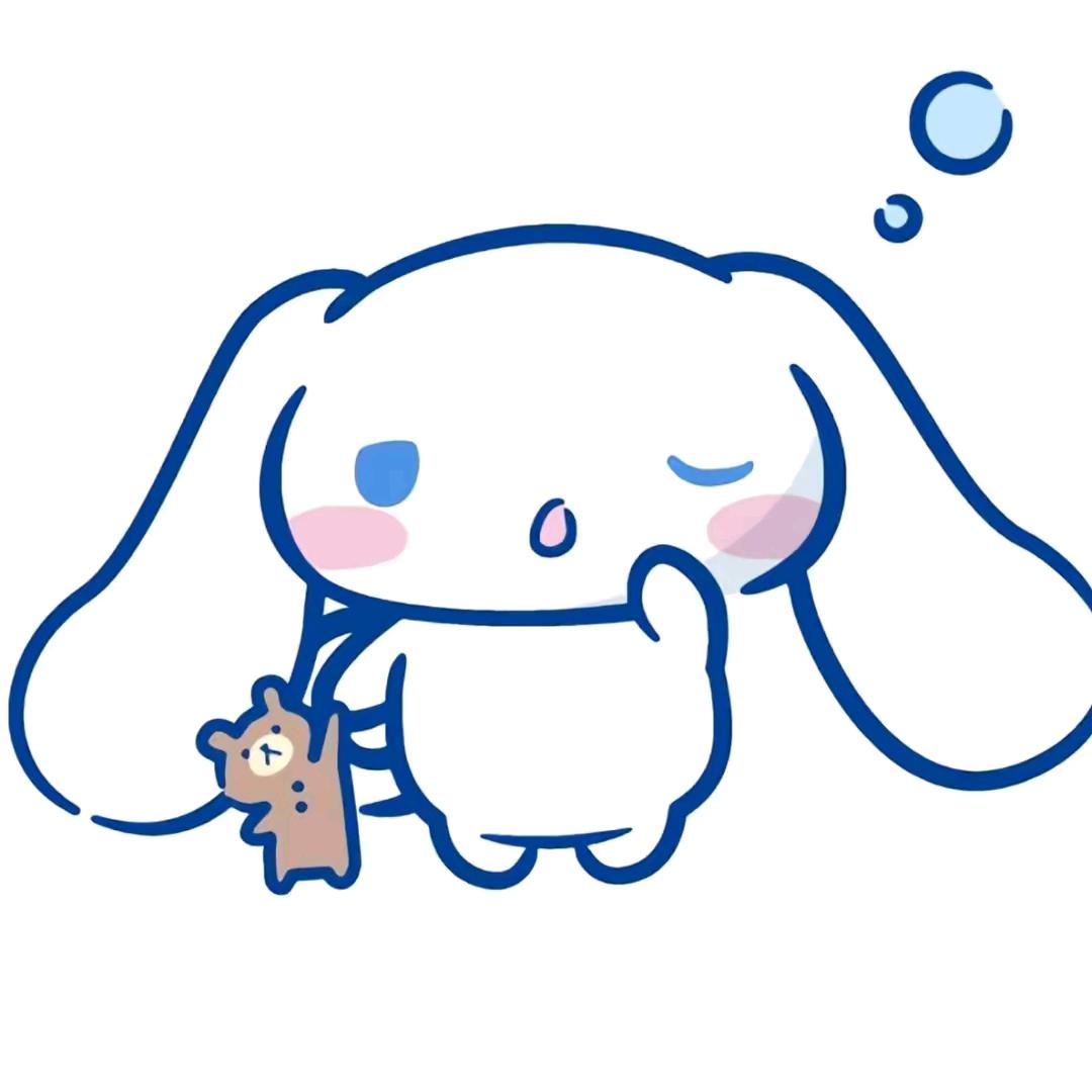 流年