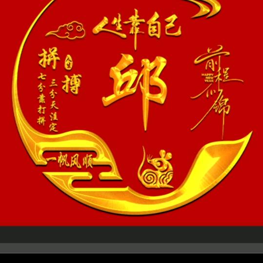 红玫瑰77487