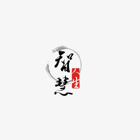 微风智慧