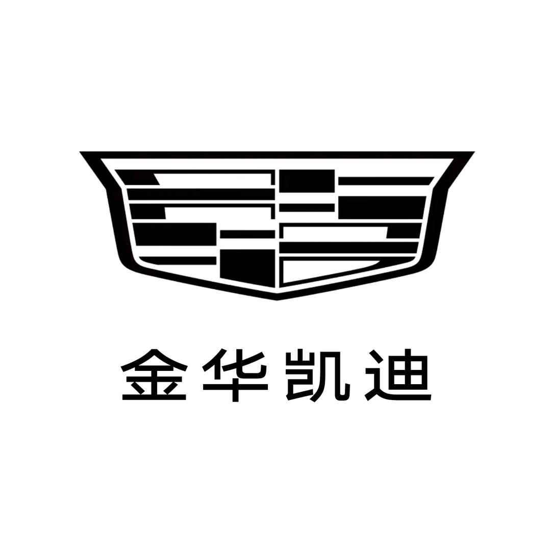 凯迪拉克-金华凯迪(环城北路店)