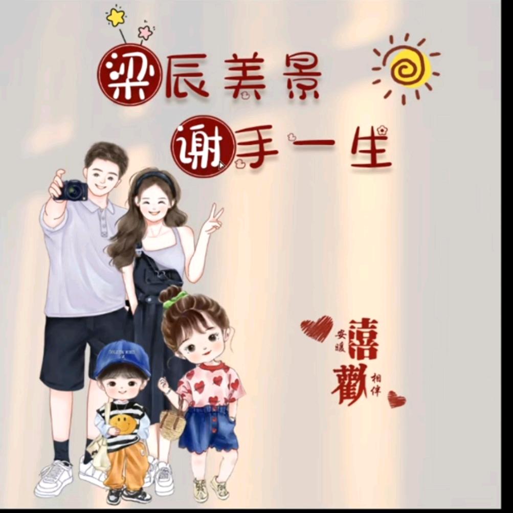 ꧁女汉子^0^姐姐꧂