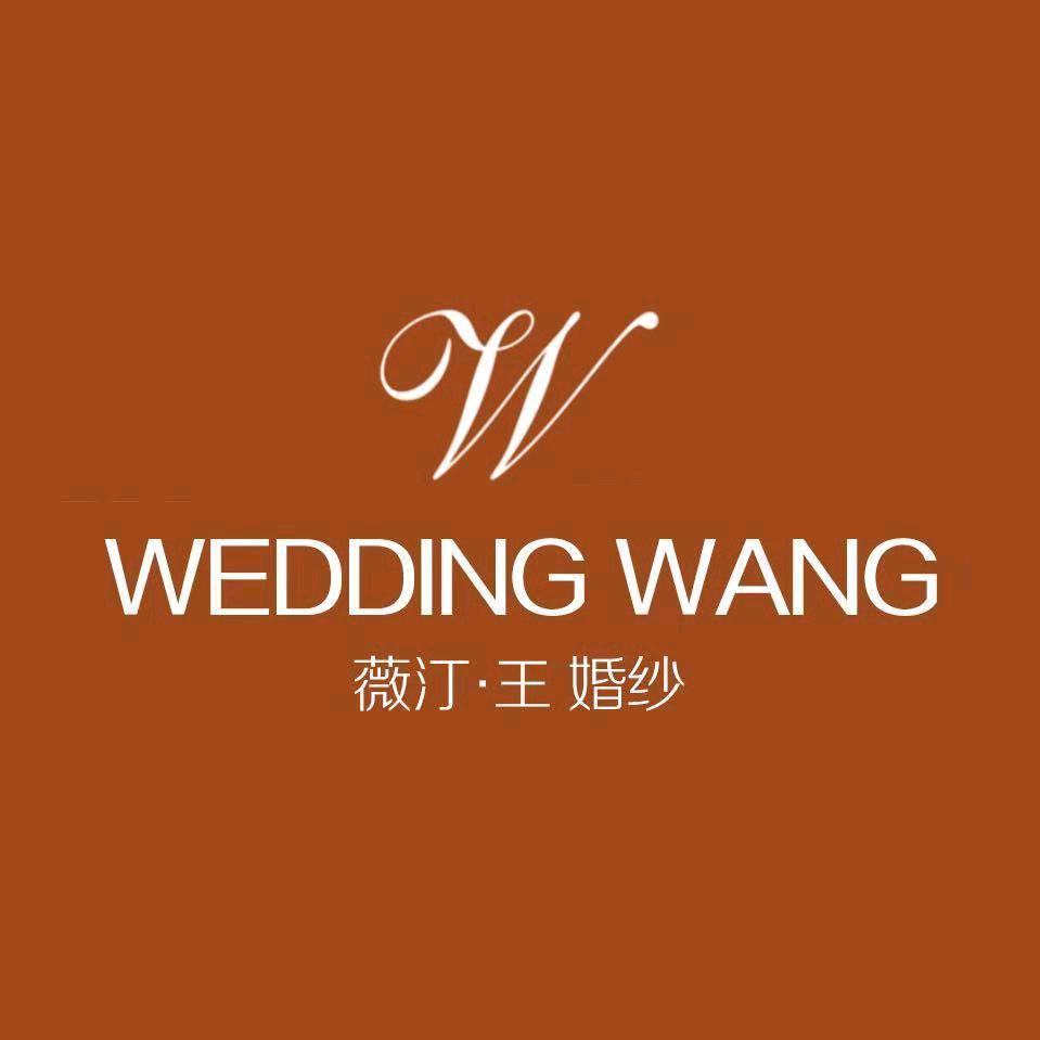 WEDDING WANG国际婚纱