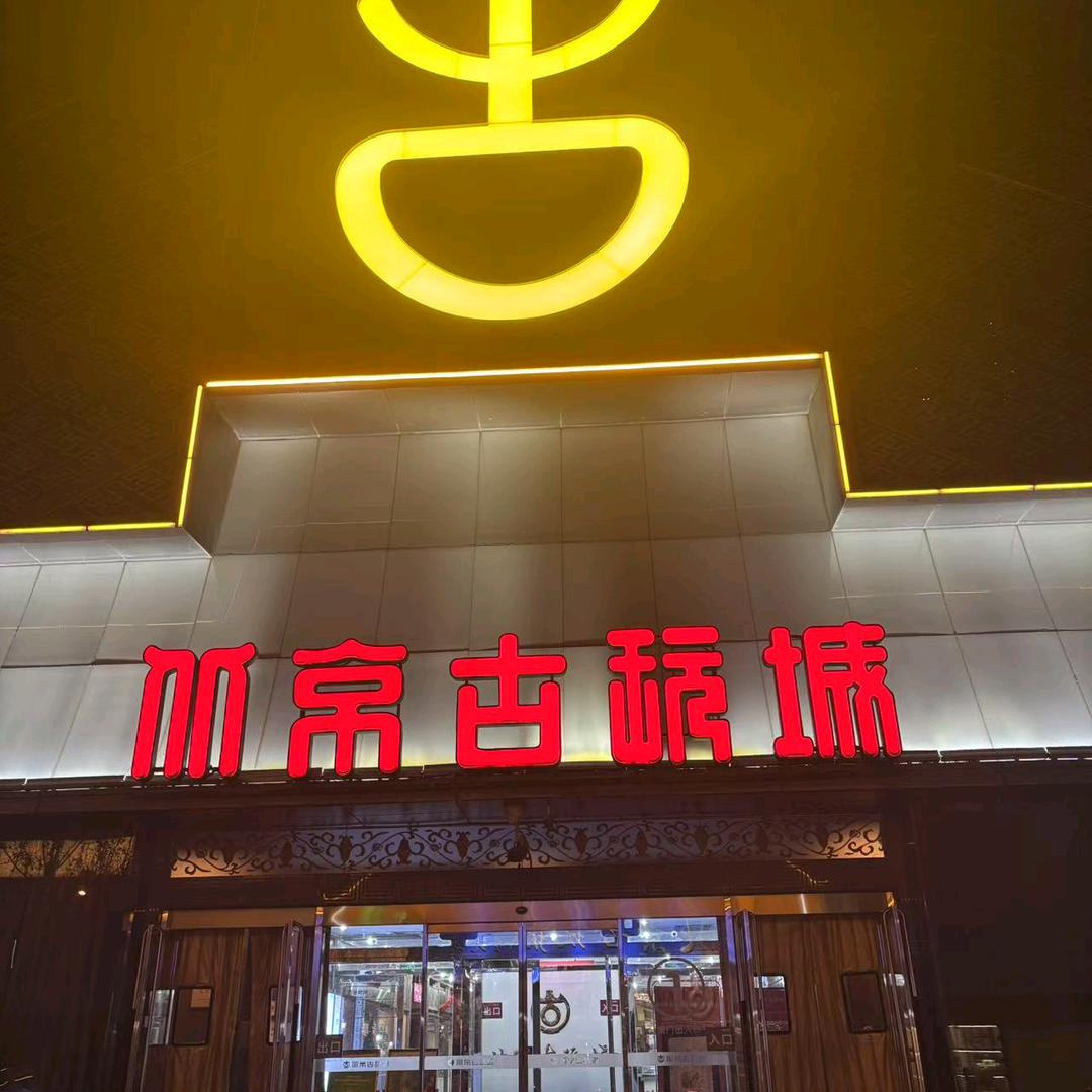 顺丰钱币