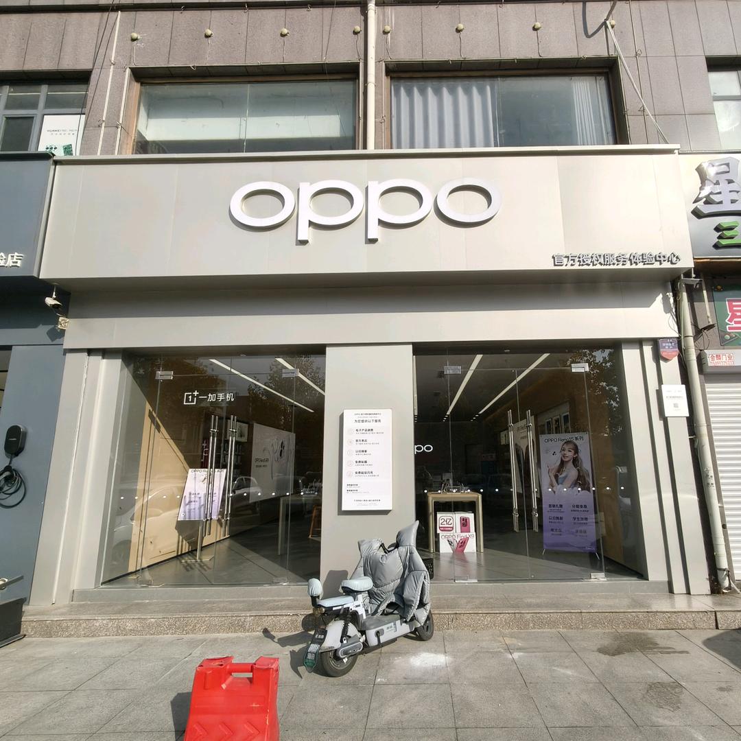 oppo打工人柠檬茶🍵