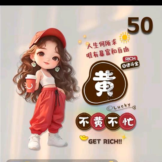 沫年
