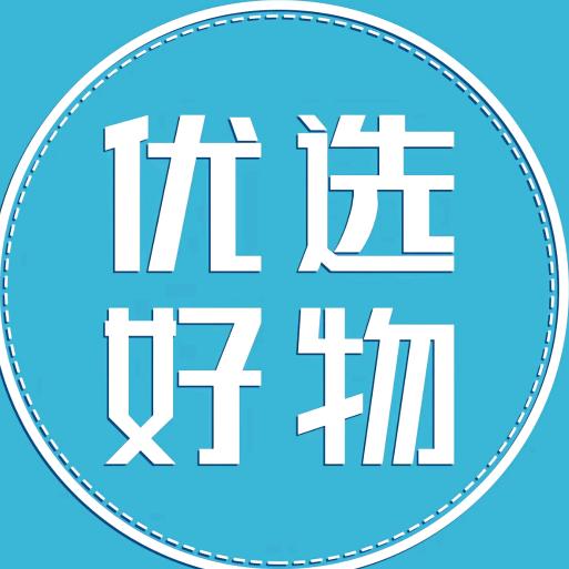 好物优选