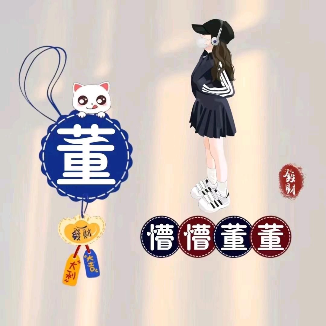 神采飞扬