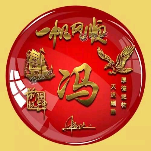 独步天下