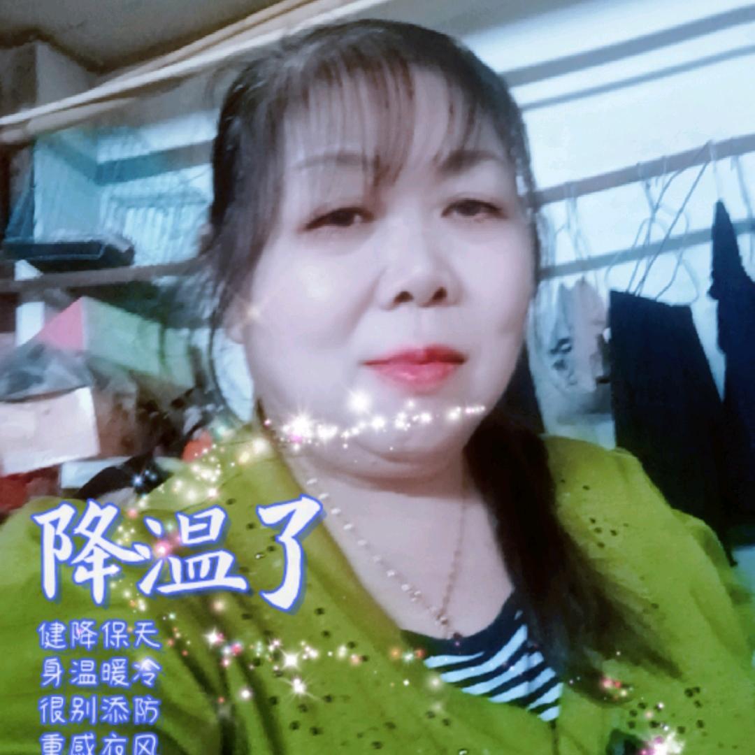 泸州二姐，每天早上5.15开播，爱心之家