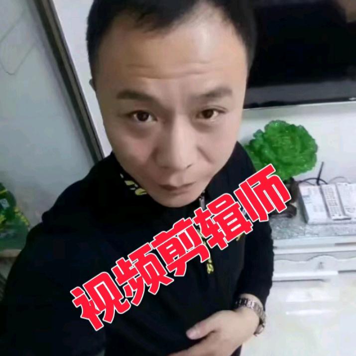 视频剪辑师