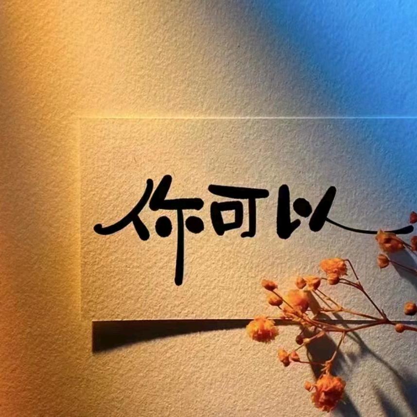 财哥