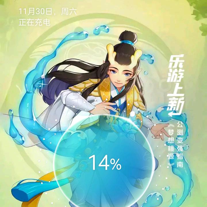 会飞的五花肉