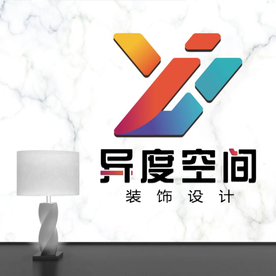 叶城异度空间