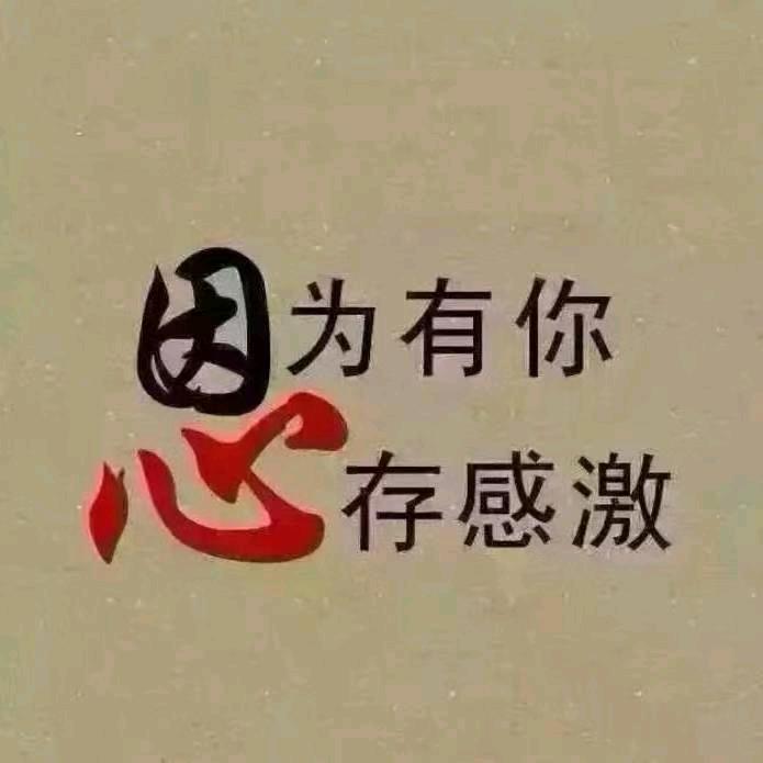 子沫