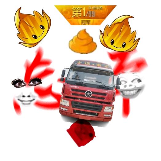 uiz