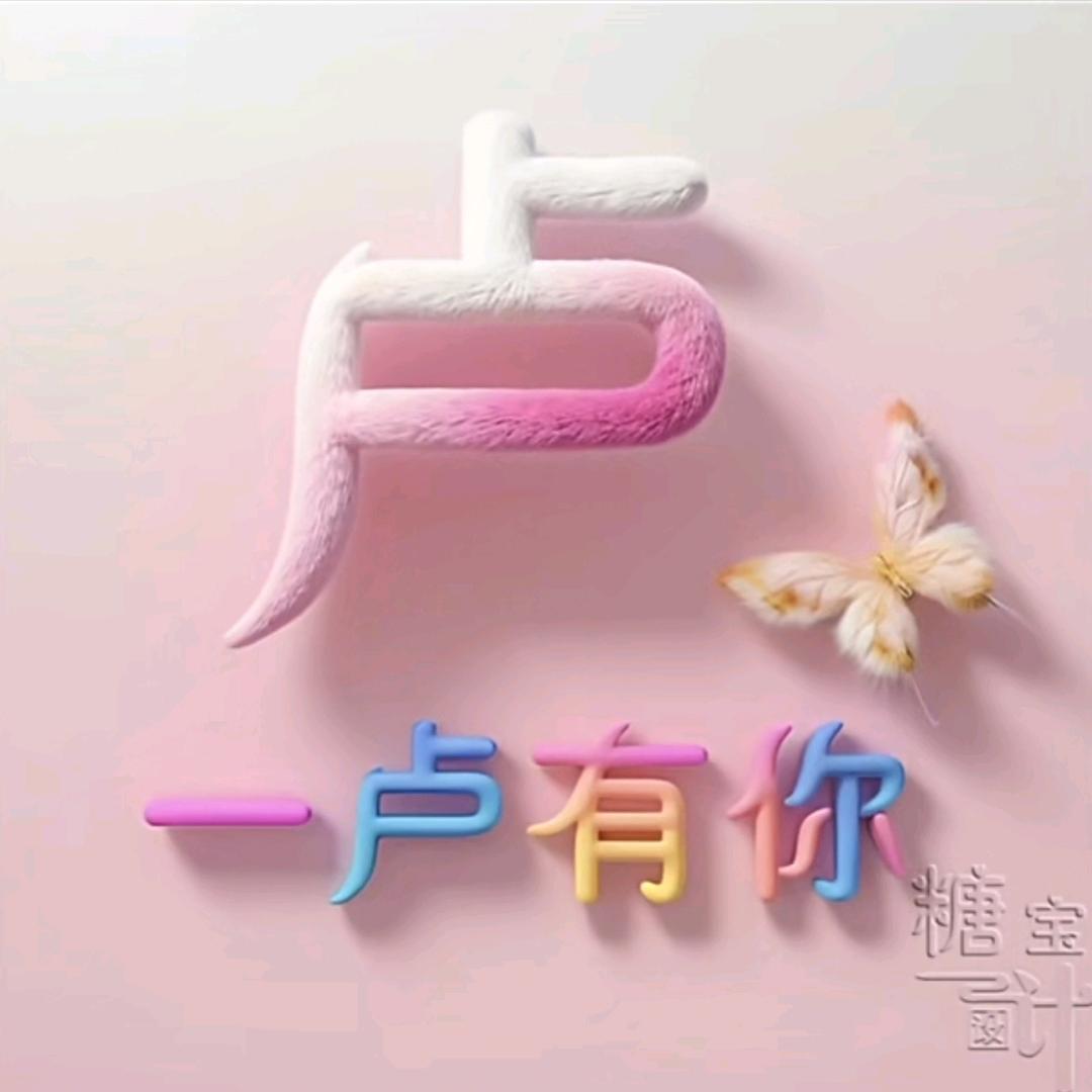 青柠之夏（拒私聊）