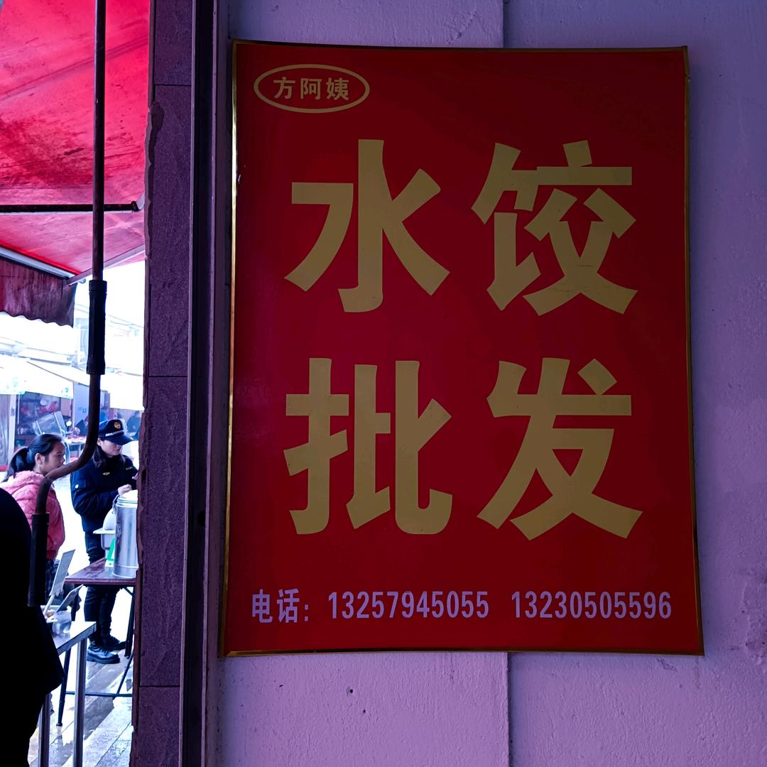 大头鬼