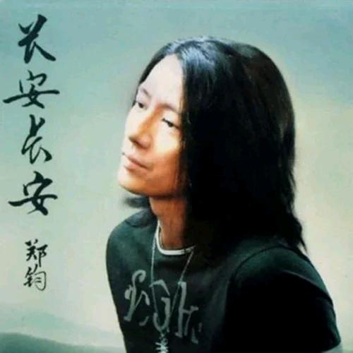 江湖人