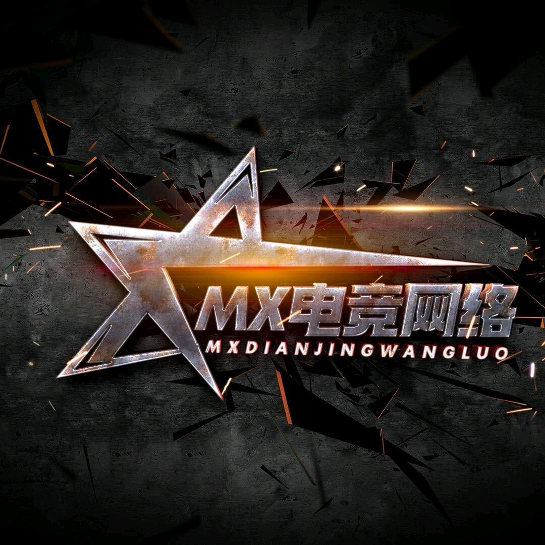 MX梦新电竞（三角洲行动）