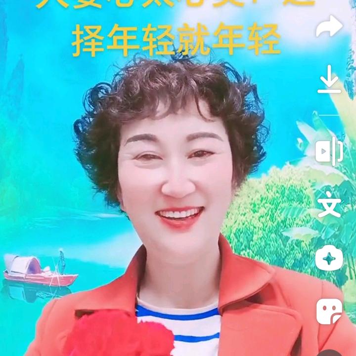 翠先姑