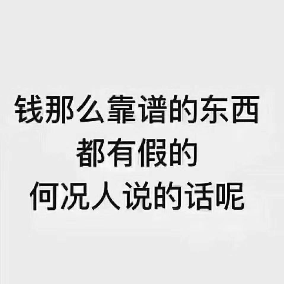 錢兔無量