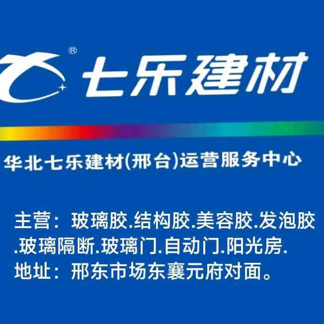 家有四少