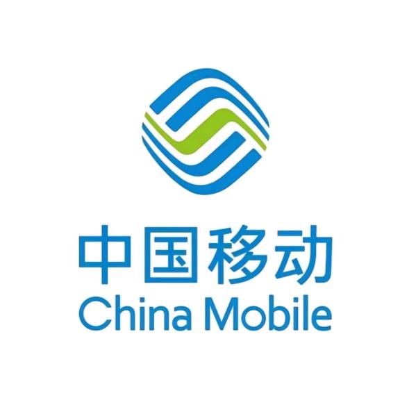 中国移动 流量 服务  📲