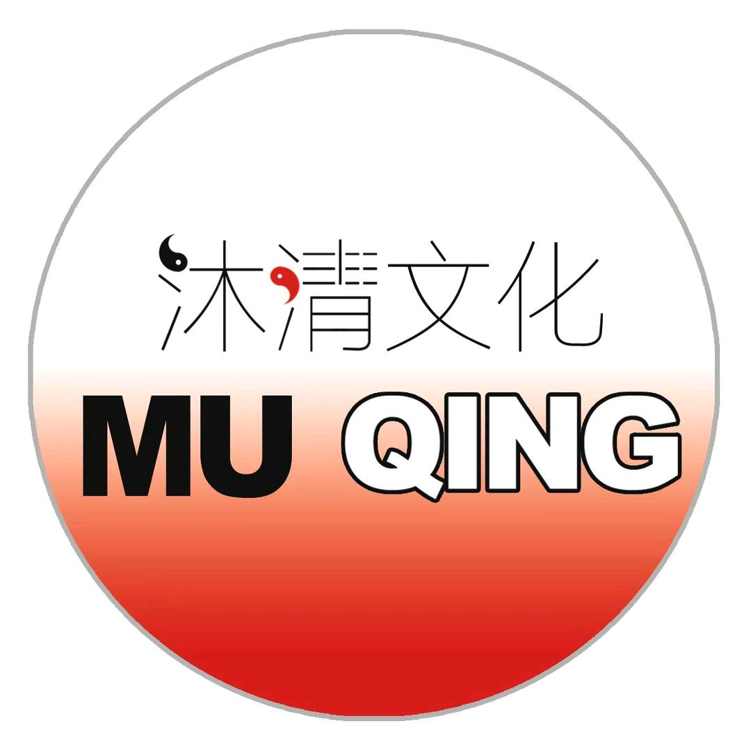 沐清葫芦轩