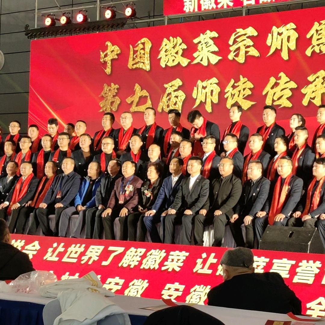 徽府生态农庄