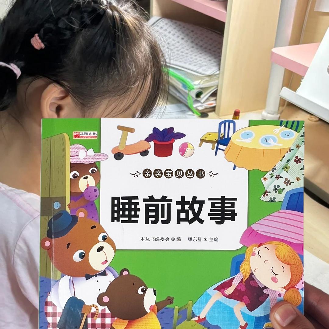 老师的学习厨窗