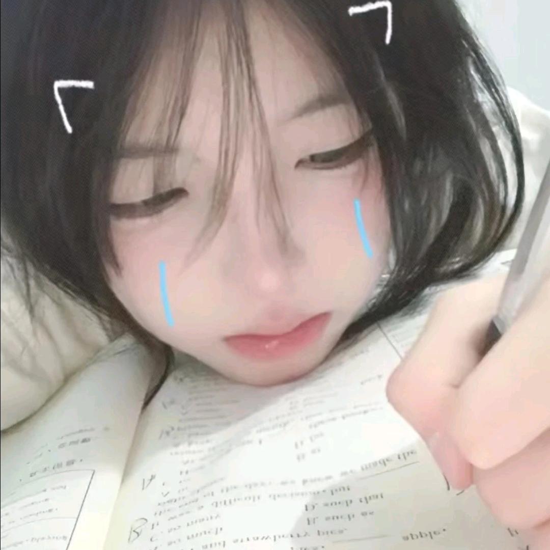 ^_犯困💭小池💤