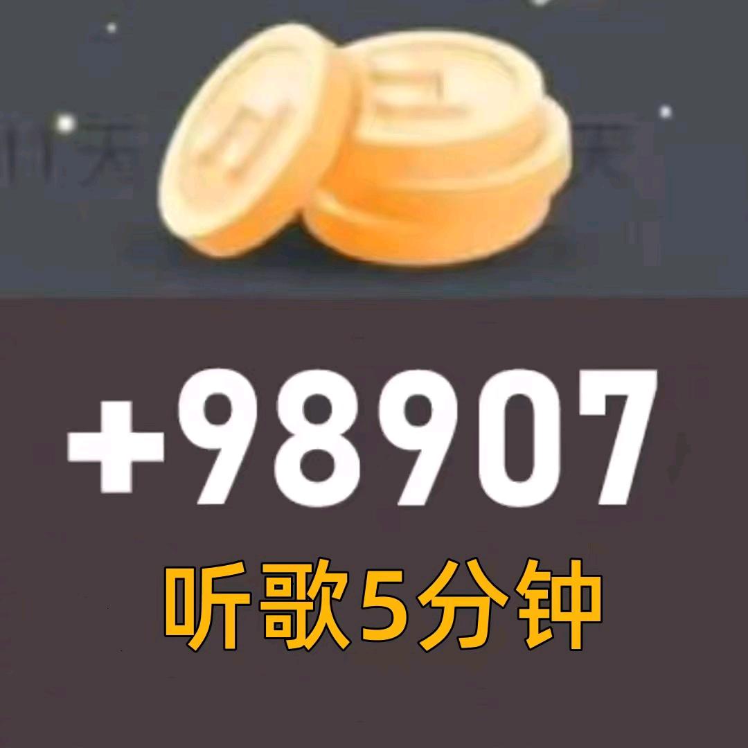 开屏快乐