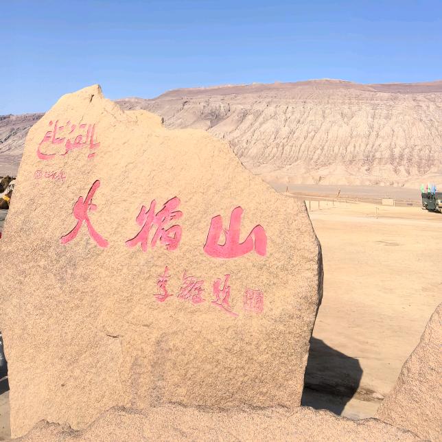 疆润西瓜代办武军政