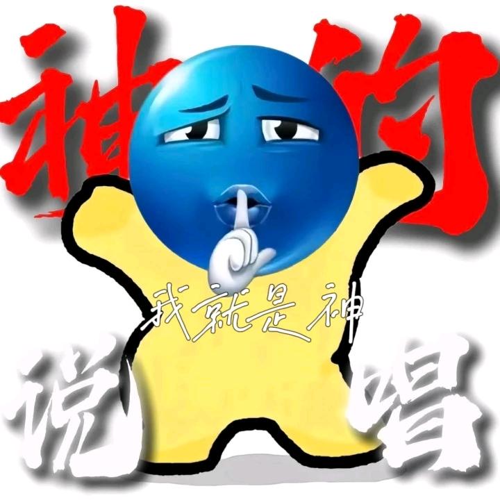 鱼莫声