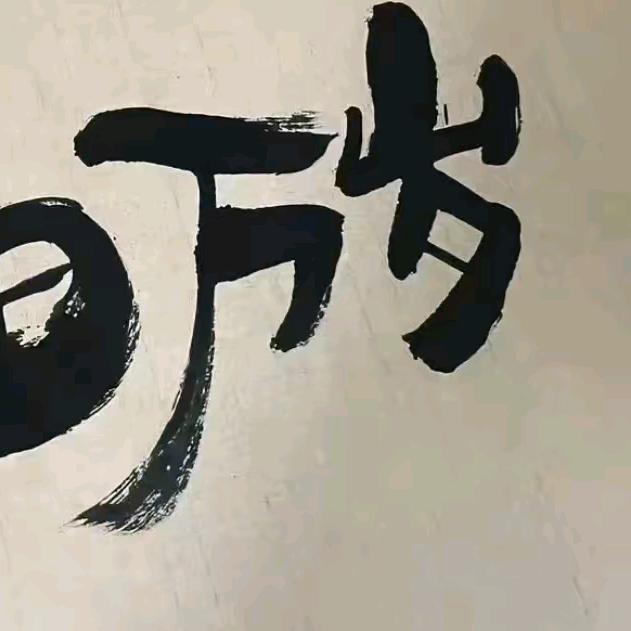 哇哈哈哈🦐