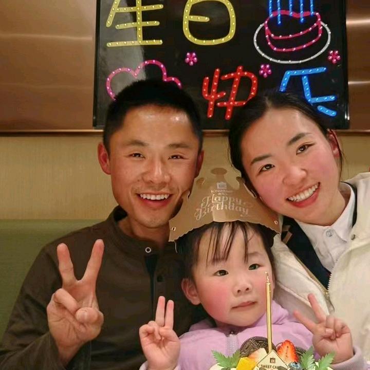 林