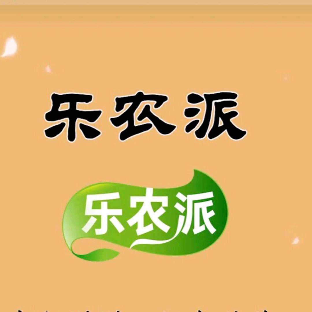 乐农派
