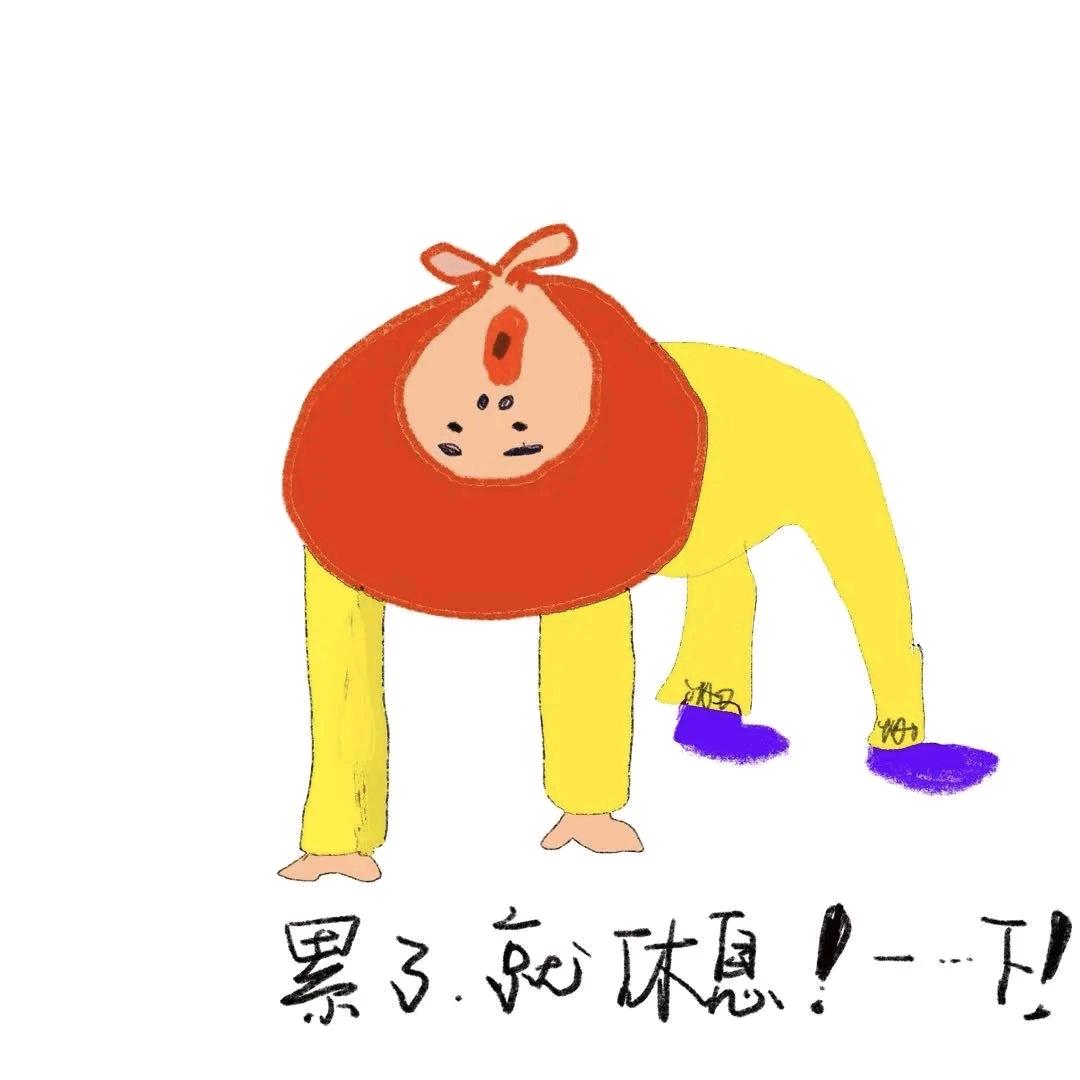 腿毛（不拔毛）