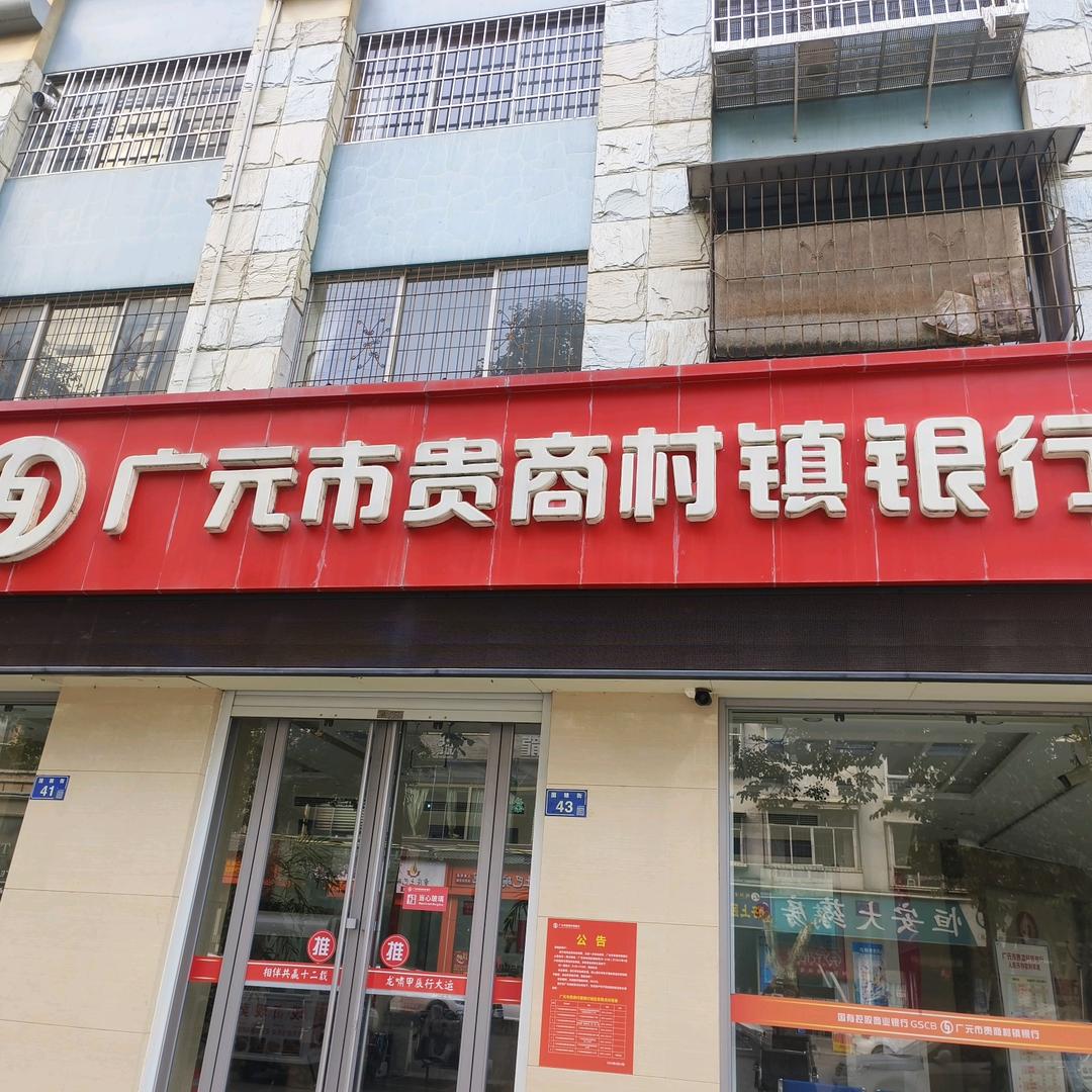 明代景泰珐琅