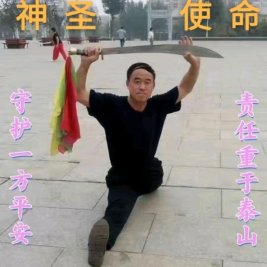 责重于泰山