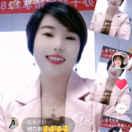 开心果（虎牙妹）