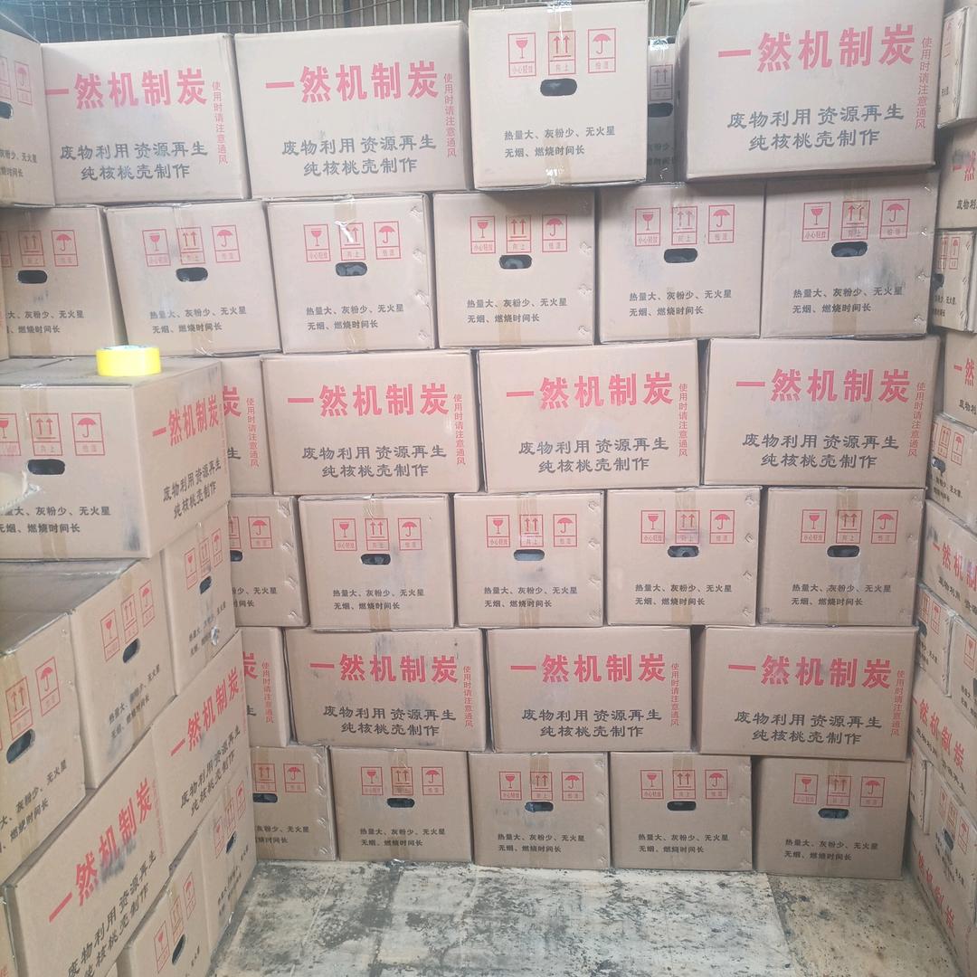 弥渡木炭厂   商品混凝土(商砼)
