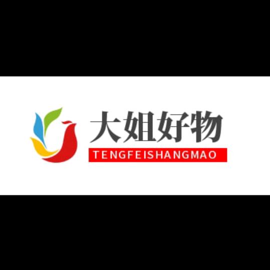 大姐好物