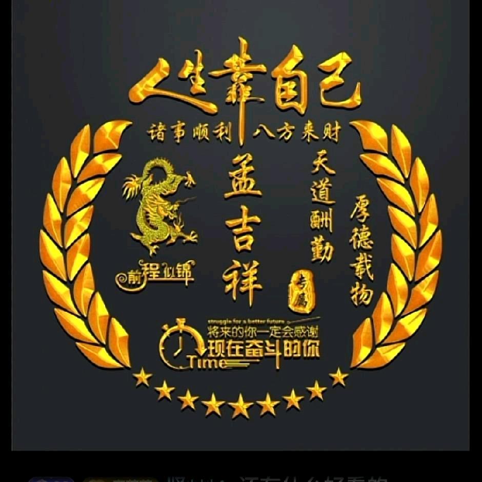龍哥＜金属回收＞