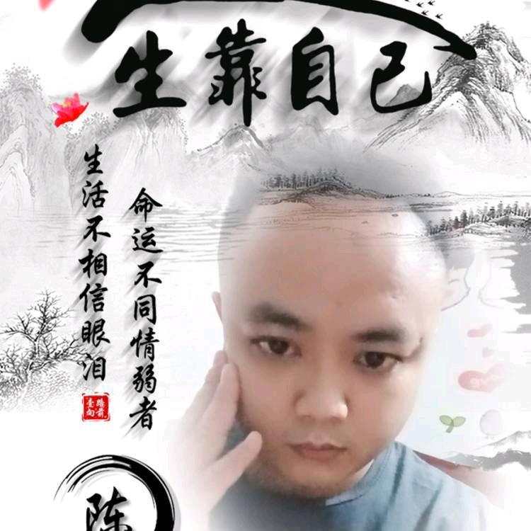 谨言慎行！！！