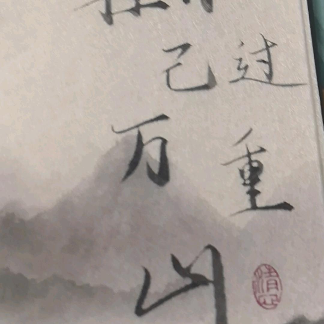 神级系统