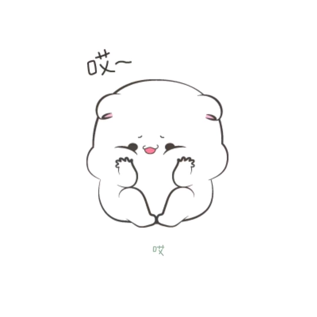 এ᭄前行微笑꧔ꦿ᭄