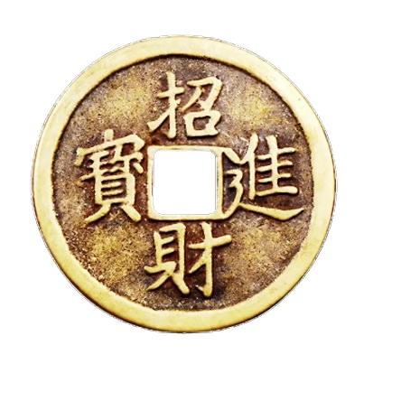 好运福到