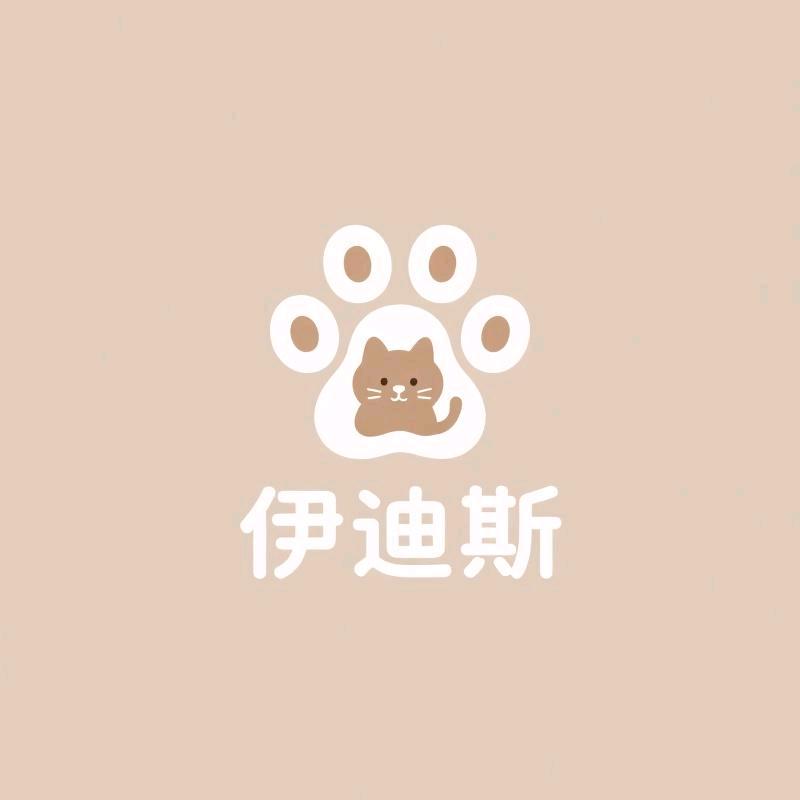伊迪斯宠物优品
