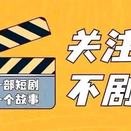 肖奈短剧